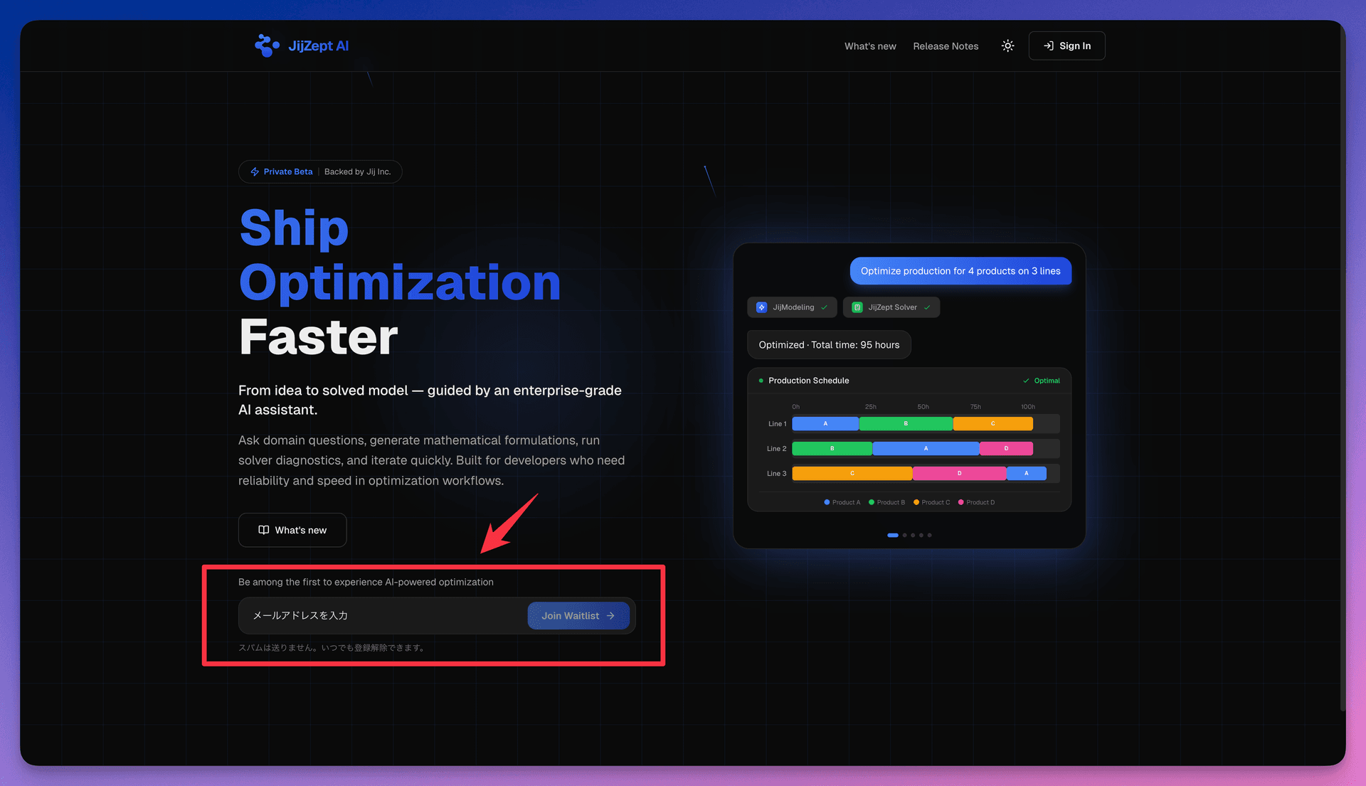 JijZept AIのランディングページ
