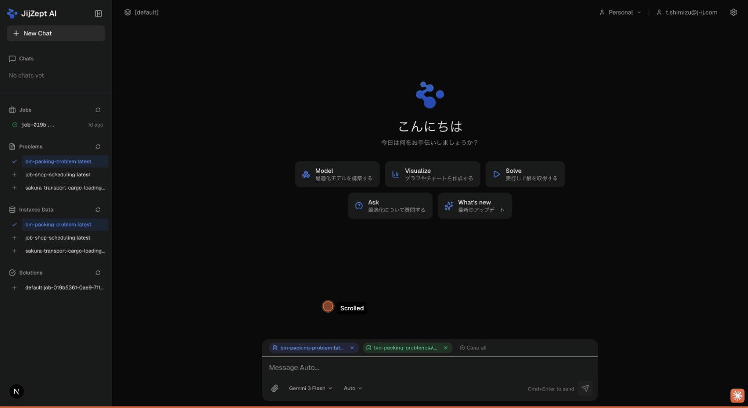 添付リソースバー